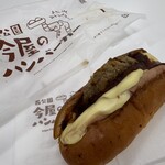 今屋のハンバーガー - 