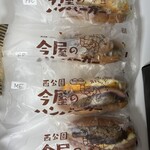 今屋のハンバーガー - 