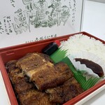 博多名代 吉塚うなぎ屋 - 