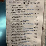 IVO ホームズパスタ - 