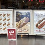 今屋のハンバーガー - 