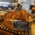 石窯パン工房 キャパトル - 