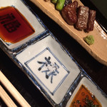 帰燕 - 醤油・塩・ポン酢