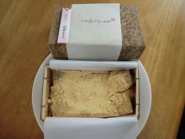 花かまくら 中庄店 中庄 甘味処 食べログ 花かまくら 中庄店 中庄 甘味処 食べログ
