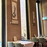 JAKUCHU CAFE - 