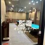 快活CLUB - ビリヤード