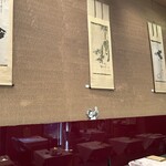 JAKUCHU CAFE - 