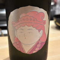 中洲 松 - 