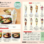 みのるダイニング - よつ葉のスイーツと少な目ごはんのスイーツセット