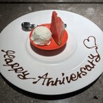 神楽坂 鉄板焼 向日葵 - 