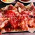 焼肉うしお 三軒茶屋 本店 - 料理写真:
