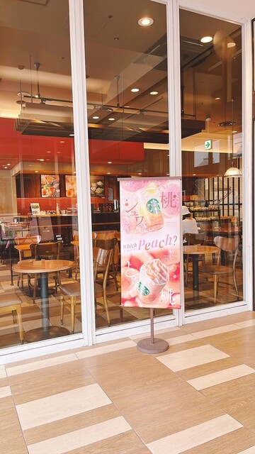 スターバックス・コーヒー 泉中央セルバ店 - 泉中央（カフェ）の写真