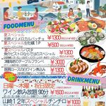 魚介ビストロｓａｓａｙａｋｉｔｏｋｉｔｏ - 