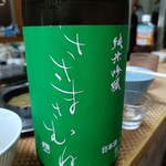 宝町サケスクエア - 