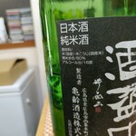 宝町サケスクエア - 