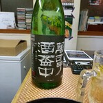 宝町サケスクエア - 