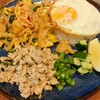 タイ料理レストラン カオヤイ