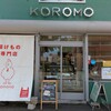 KOROMO