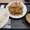 松屋 吹上店