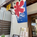 カフェ ピット - 