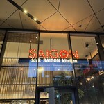 DDSK サイゴン キッチン - 