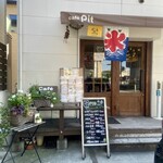 カフェ ピット - 