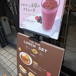 上島珈琲店 - 