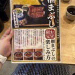 昼だけうなぎ屋 - 