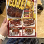 昼だけうなぎ屋 - 