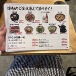 昼だけうなぎ屋 - 