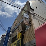 昼だけうなぎ屋 - 