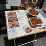 昼だけうなぎ屋 - 