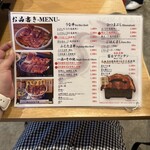 昼だけうなぎ屋 - 