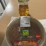 セブンイレブン 東京医科大学八王子医療センター店 - 