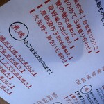 魚屋酒場フィッシャー - 