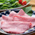 肉ノ無限 - 料理写真:むげんしゃぶロース