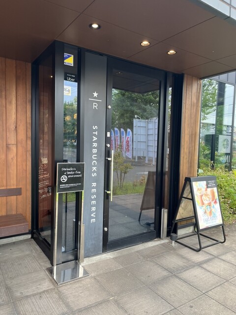 スターバックスコーヒー 仙台市名坂店（STARBUCKS COFFEE） - 八乙女（カフェ）の写真