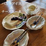 ベラヴィスタ - デザート