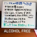 ベラヴィスタ - 