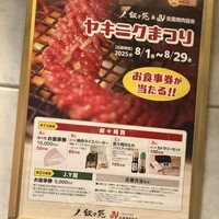 游玄亭 西麻布本館 - 