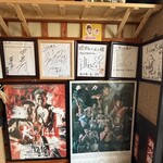 焼肉いっしん - 