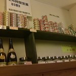 立ち呑 ちとせ - 