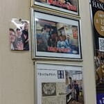 ホルモン幸楽 - サンドイッチマン来てましたね。テレビ見てました。