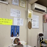 餃子の喜むら - 