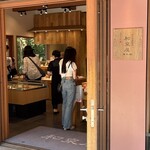 和泉屋傳兵衛 - 