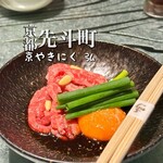 京やきにく 弘 先斗町別邸 - 