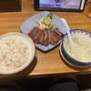 牛たん徳茂 一番町店
