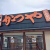 かつや 日立川尻店