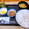 松屋 茅ヶ崎店