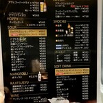 TOKYO焼肉ごぉ - 